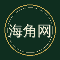 海角网